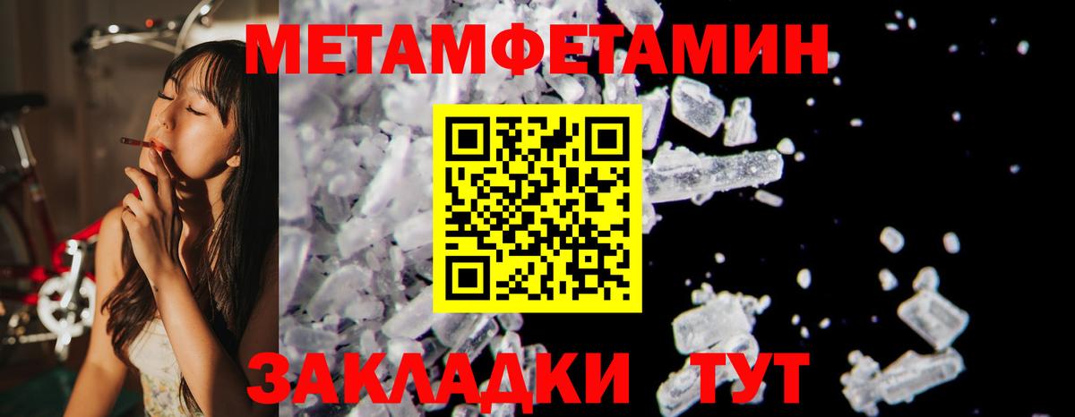 Амфетамин VHQ Воркута