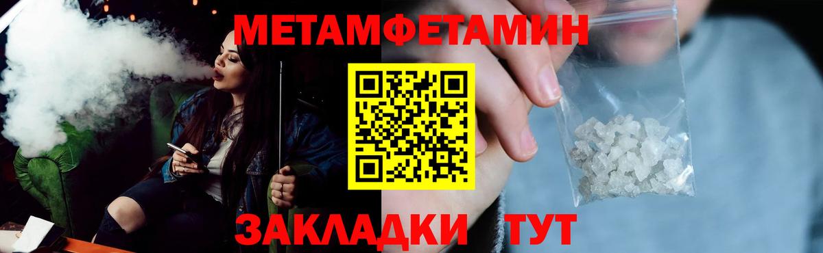 Амфетамин 98%  Amphetamine  Воркута  Вход с VPN 