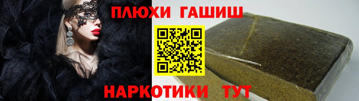 Гашиш hashish Воркута
