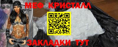 мефедрон мука Белорецк