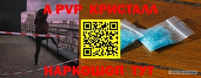 мефедрон мука Белорецк