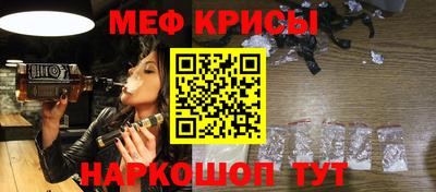 скорость mdpv Бердск