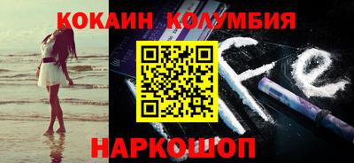 скорость mdpv Бердск