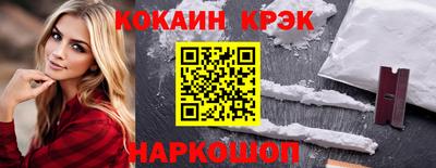 мефедрон мука Белорецк