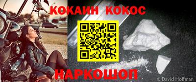 мефедрон мука Белорецк