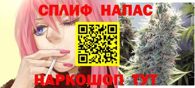 дистиллят марихуана Белореченск