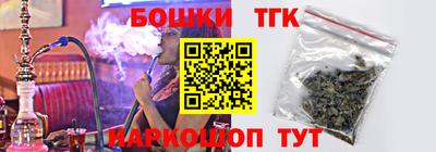 дистиллят марихуана Белореченск