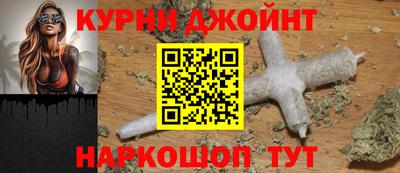 мефедрон мука Белорецк