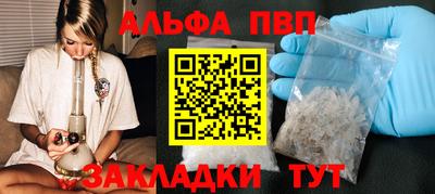 мефедрон мука Белорецк