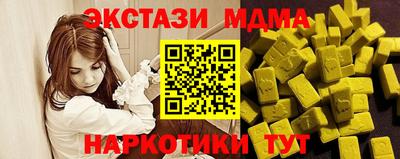 дистиллят марихуана Белореченск