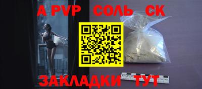мефедрон мука Белорецк