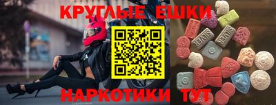 дистиллят марихуана Белореченск