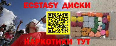 дистиллят марихуана Белореченск