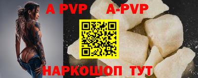 скорость mdpv Бердск