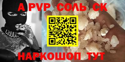 мефедрон мука Белорецк