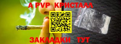 скорость mdpv Бердск