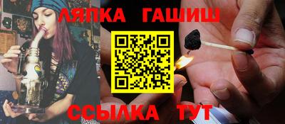 мефедрон мука Белорецк