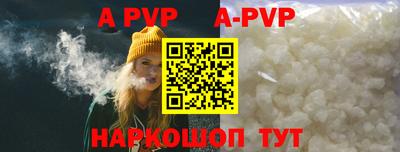 мефедрон мука Белорецк