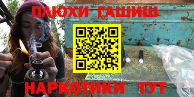 мефедрон мука Белорецк