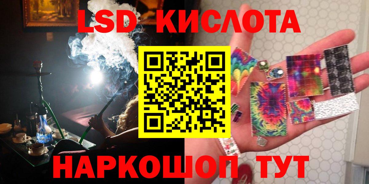 Воркута  Лсд 25 экстази ecstasy  Вход с VPN 