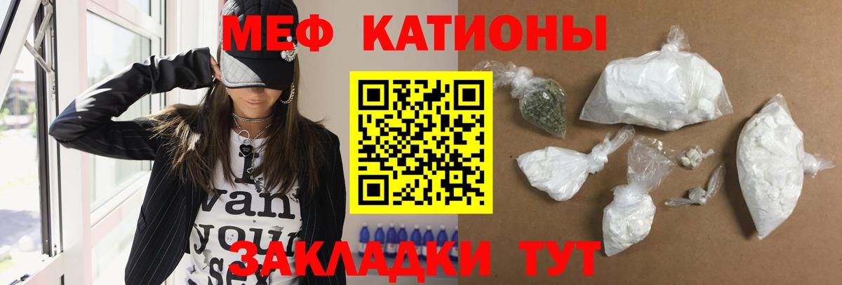 Воркута  Мефедрон  МЕФ mephedrone  Вход с VPN  МЯУ-МЯУ 4 MMC 