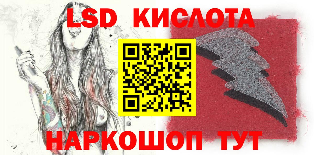 Воркута  Марки NBOMe  Марки N-bome 1,8мг  Вход с VPN  Марки N-bome 1,8мг 