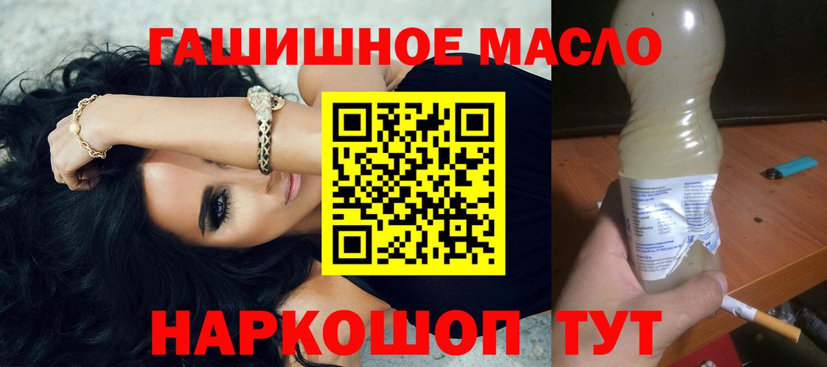 Воркута  Дистиллят ТГК вейп с тгк  Вход с VPN 