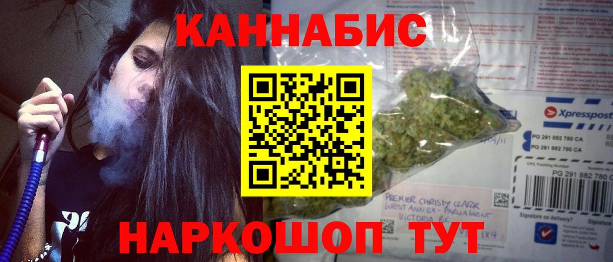 Бошки марихуана индика  Вход с VPN  Шишки марихуана индика  МАРИХУАНА тримм  Марихуана White Widow  Воркута 