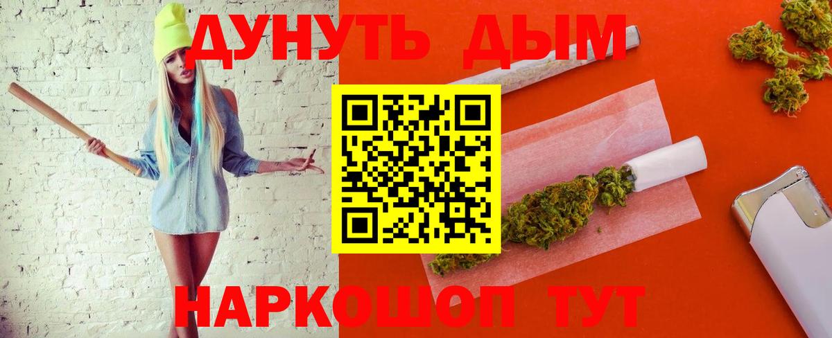 Каннабис MAZAR Воркута